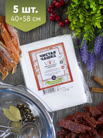 Пакет фильтр-волокно с завязками. В пакете. (40х58 см, 5 шт.)