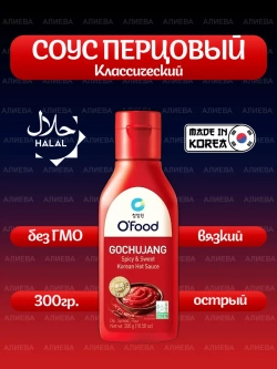 Корейский остро-сладкий перцовый соус (300гр)