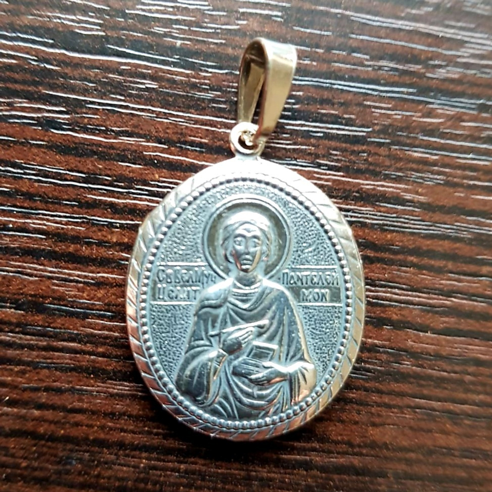 Нательная именная икона святой Пантелеимон с серебрением овальная