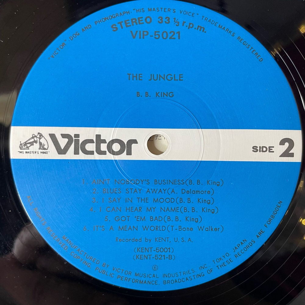 Винтажная виниловая пластинка LP B.B. King The Jungle (Japan 1978) (No Obi)