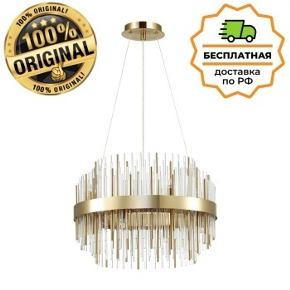 Люстра Odeon Light 4639/8 Ida