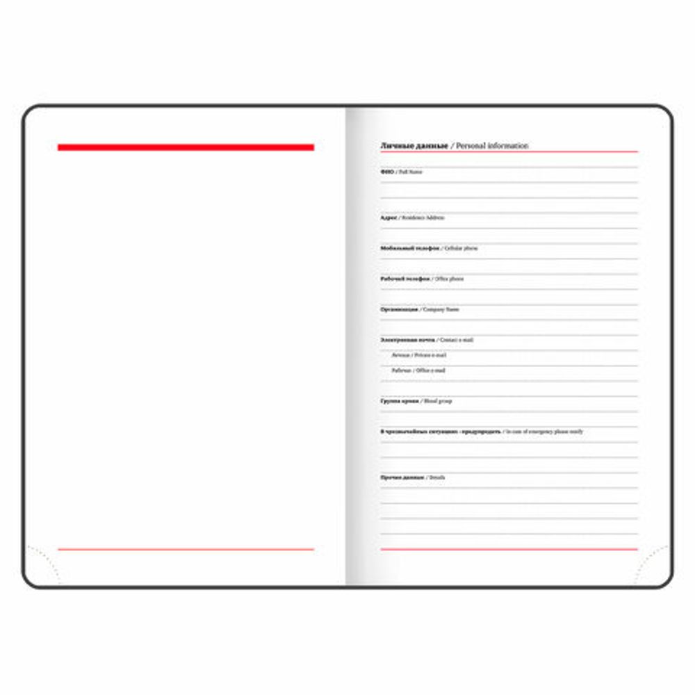 Ежедневник датированный 2023 А5 138x213 мм BRAUBERG "Towny", под кожу, клапан, коричневый, 114010