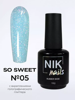 Камуфлирующая база Nik Nails So Sweet Rubber Base № 05 15 g