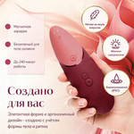 Бесконтактный клиторальный стимулятор Womanizer Next темно-розовый