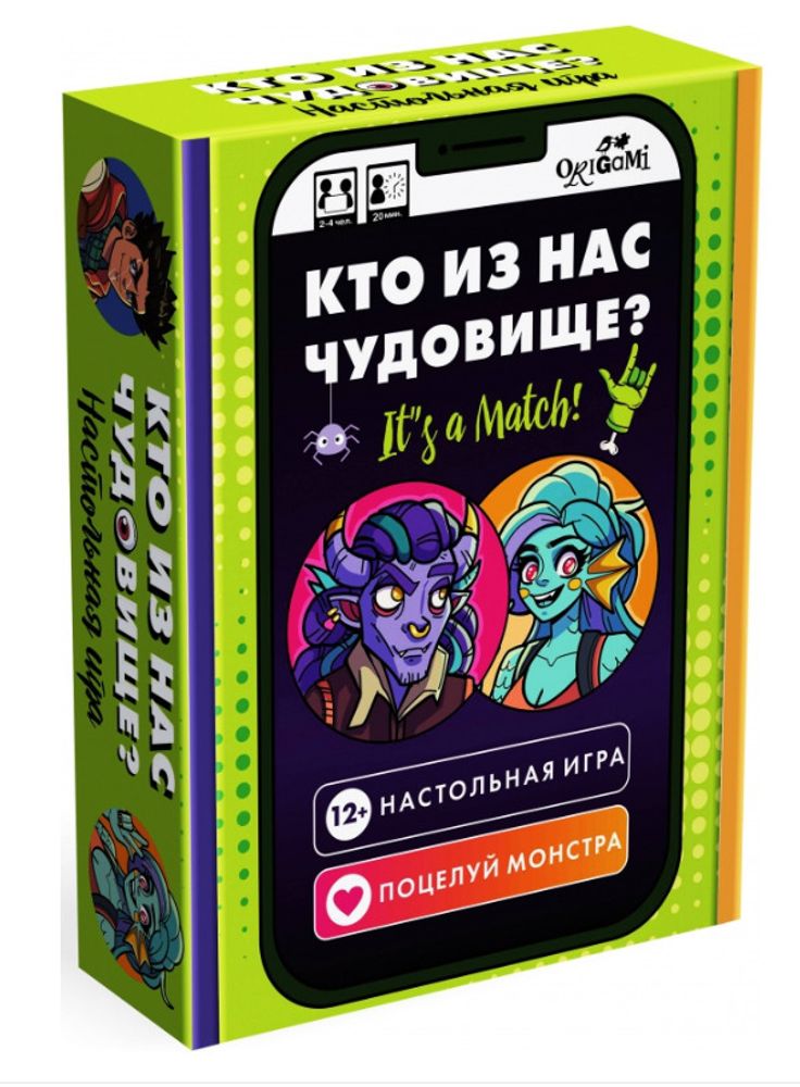 ИГРА настольная Кто из нас чудовище АСТ 12+ (08380)