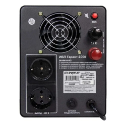 ЭНЕРГИЯ Гарант 1000 источник бесперебойного питания Е0201-0040