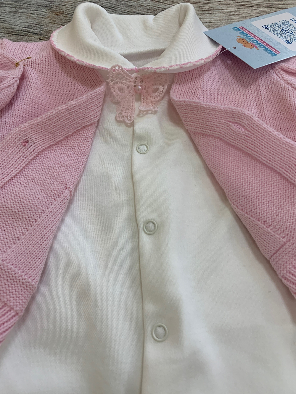 Комплект на выписку "Леди" (Комбинезон, жилет, шапочка) (Малышеево) (Цвет: Розовый, Размер: 56)