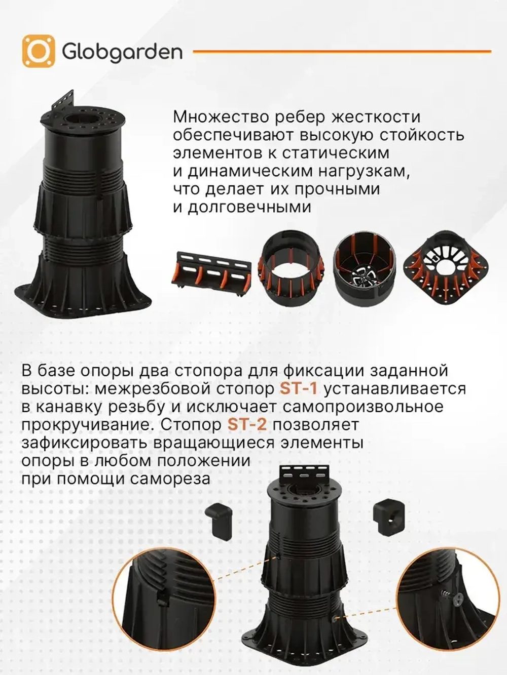 Регулируемая опора для лаг Professional OV-1 (69-120 мм) (с вершиной)-16шт