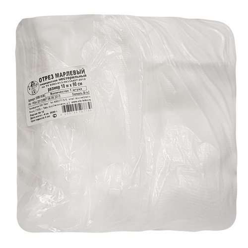 Марлевый отрез 10 м × 90 см