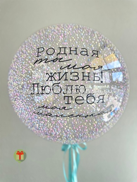 Сфера Родная