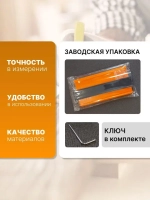 Копир/шаблон для переноса кривых форм, с металлическим фиксатором, 278х130мм / кузовная линейка