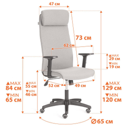 Кресло PRAGMATIC PLT ткань, серый, C27