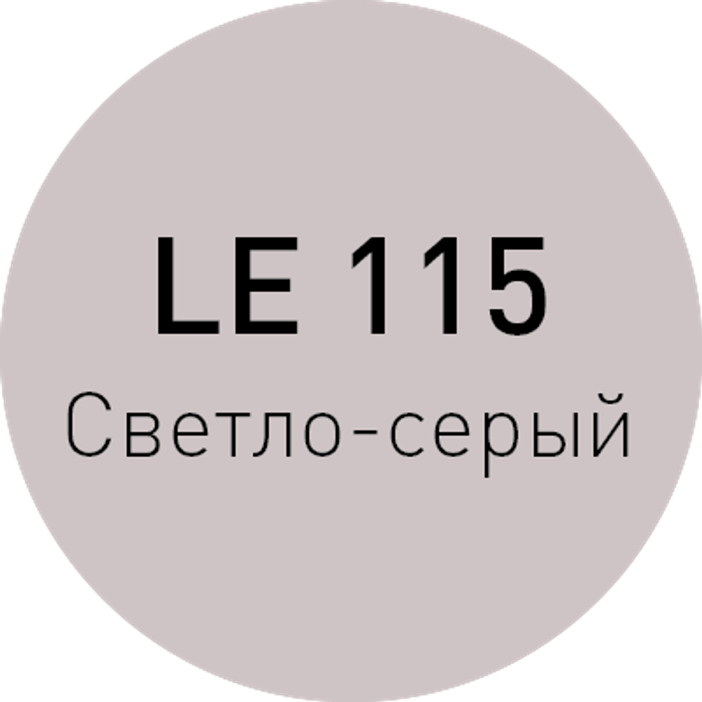 LE 115 Светло- серый LITOCHROM 1-6 затирочная смесь 2 кг