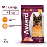 Корм  для собак AWARD, 2 кг, индейка и курица