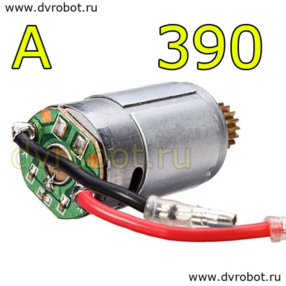 Мотор WLtoys 390 - A