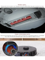 Робот-пылесос Roborock  White Русская версия