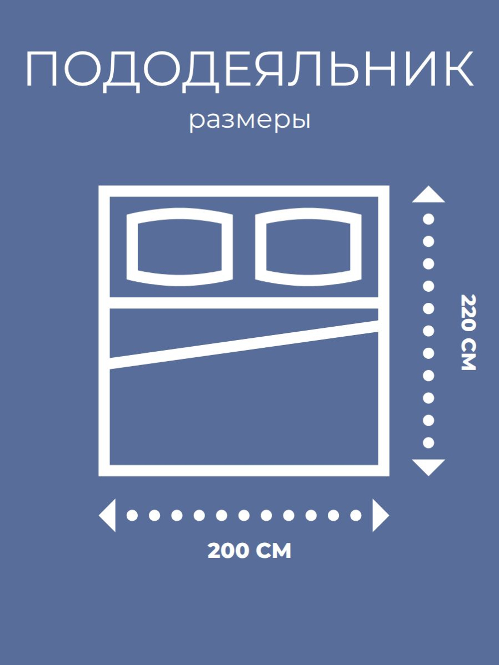Пододеяльник Евро 200х220 Перкаль Хлопок Синяя геометрия