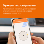 Умный Wi-Fi терморегулятор для теплого пола Welrok oz