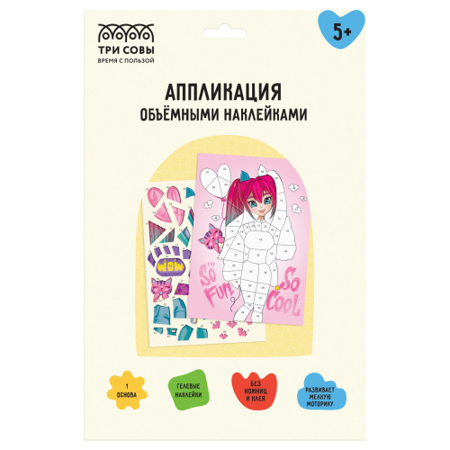 Аппликация наклейками "Аниме", А4, 1 основа, объемные наклейки, картонный конверт, ТРИ СОВЫ