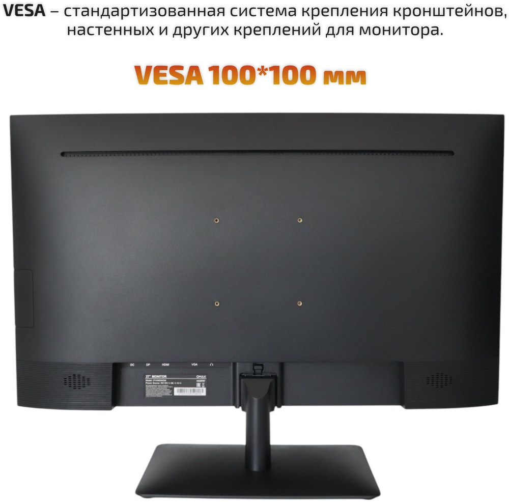 Монитор 27" Qmax 27UM50HDM черный