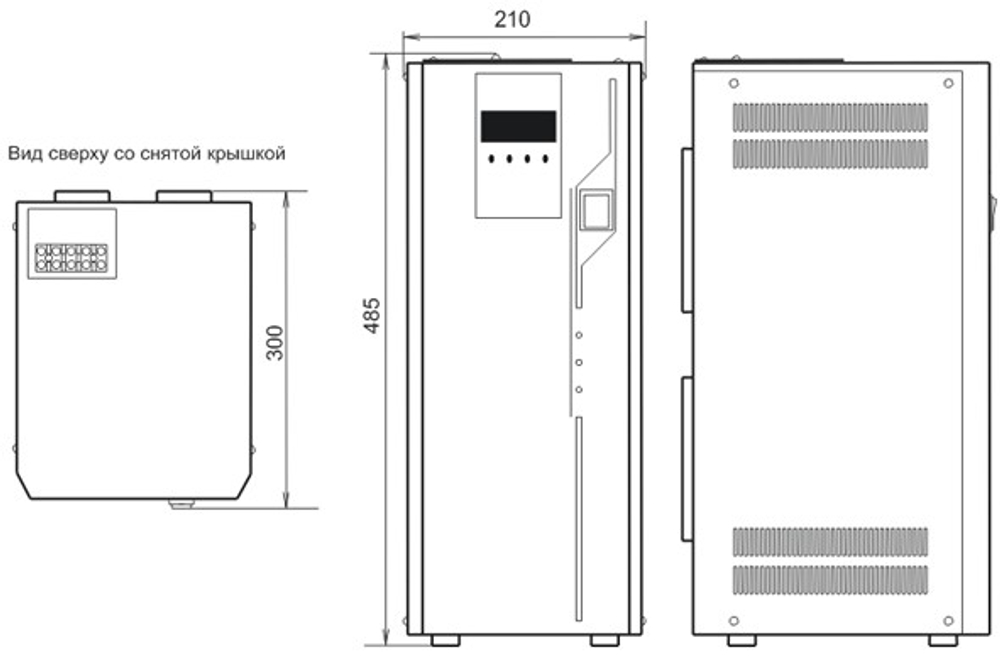 Стабилизатор напряжения Полигон Каскад СН-О-15