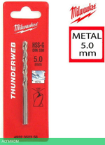 Сверло по металлу Milwaukee Thunderweb HSS-G 5x86мм (4932352356)