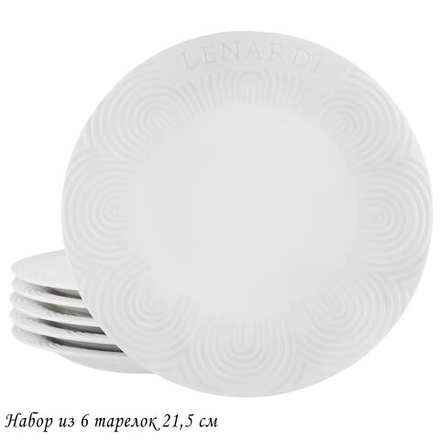 Lenardi 140-079 Набор из 6 тарелок 21,5см BAMBOO в под.уп.(х6)Фарфор