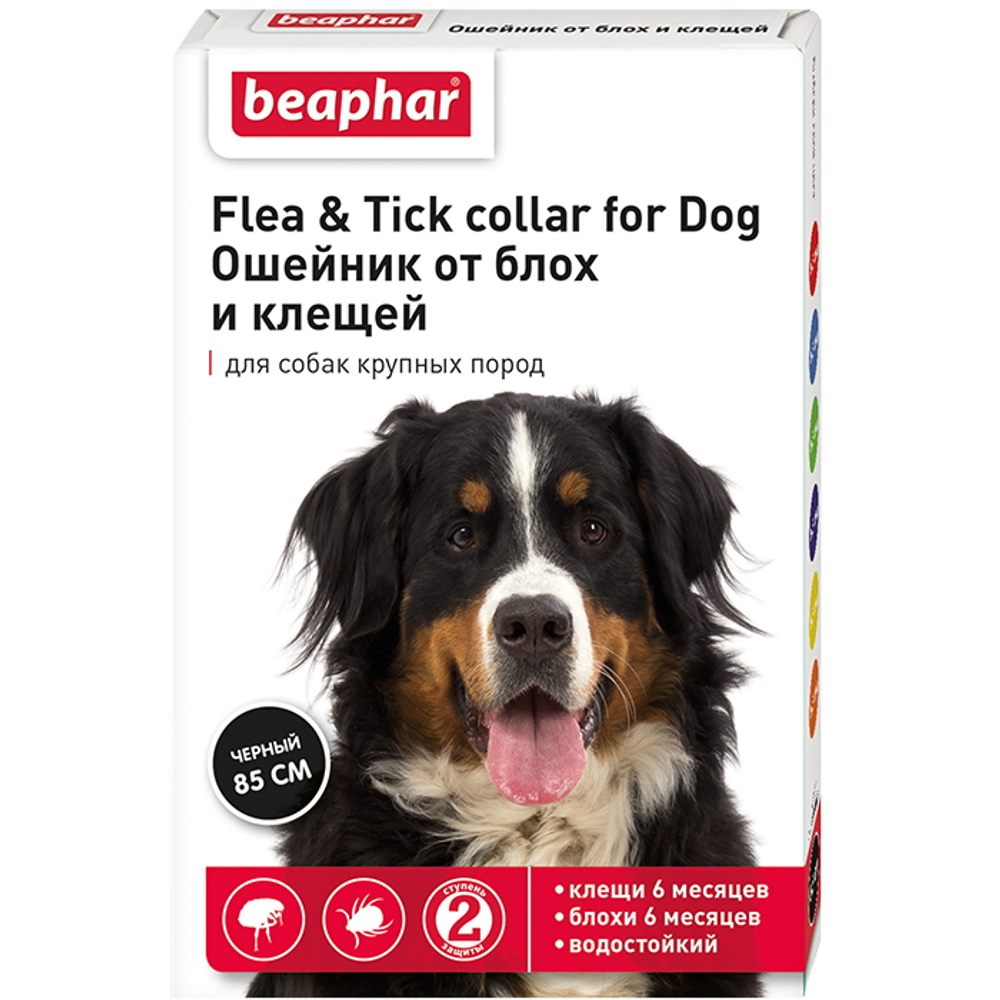 Ошейник Беафар инсектоакарицидный для собак "Flea & Tick collar" 85 см, черный