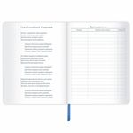 Дневник 1-11 класс 48 л., кожзам (гибкая), термотиснение, фольга, BRAUBERG, "Космос", 106172