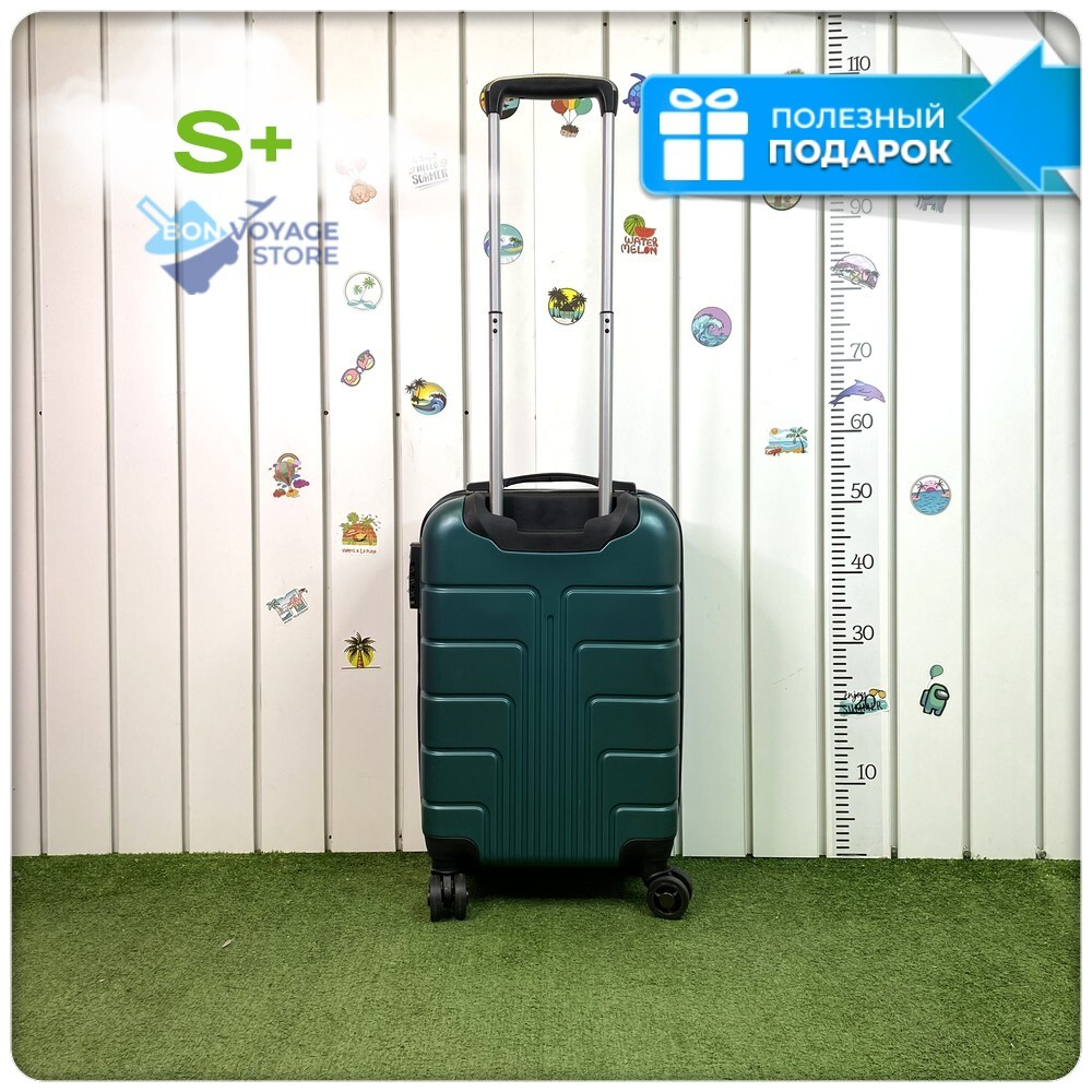 Маленький чемодан LUIYDA, Темно-зеленый, S+