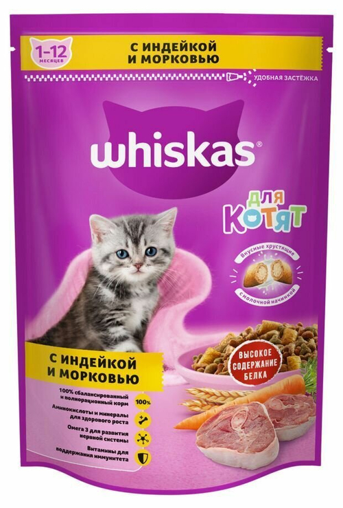 ВИСКАС КОТЯТ.МОЛ.ПОД ИНДМОР 350 Г.