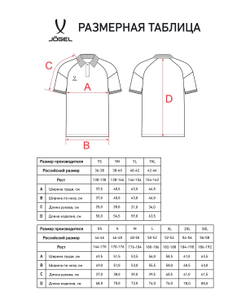 Поло CAMP 2 CVC Polo, белый