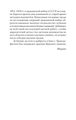 Характер операций современных армий