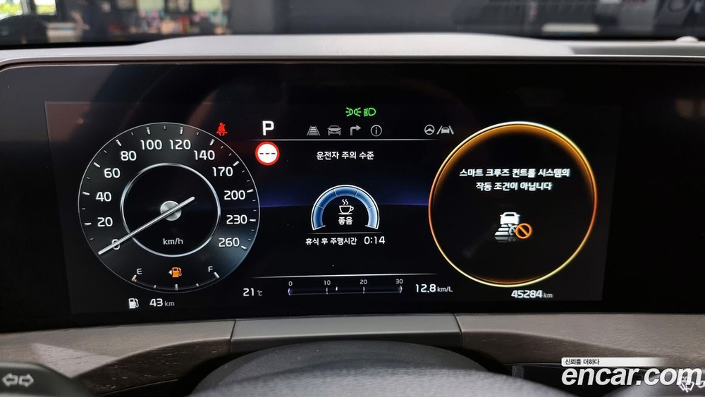 Kia K8 2.5 Бензин 2WD (10.2022)
