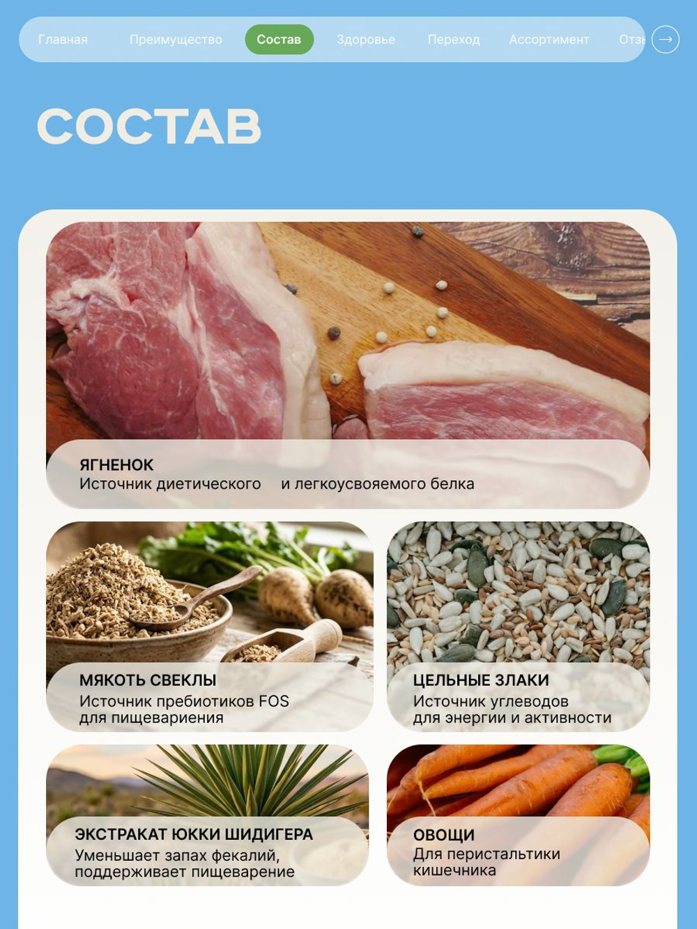 Корм сухой для кошек породы Шотландская вислоухая, с ягненком, 5 кг, QUATTRO