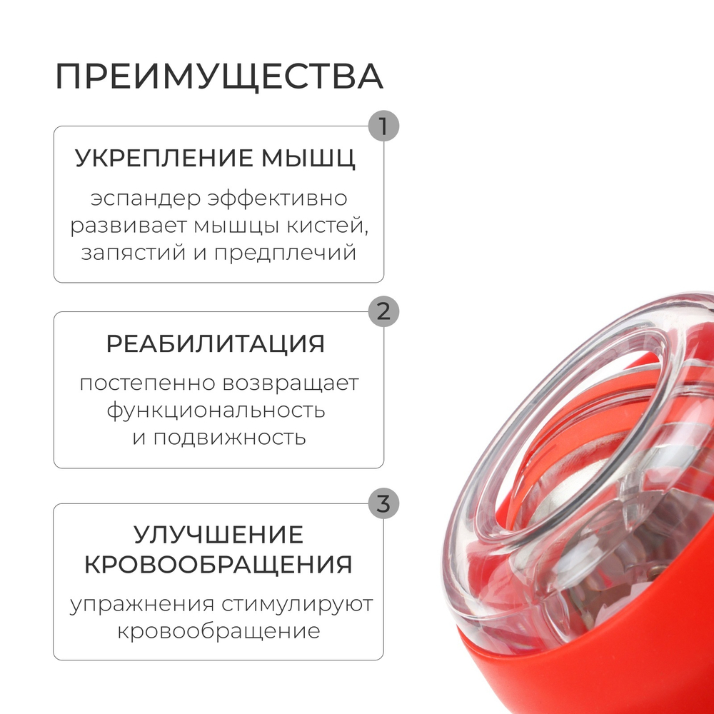 Эспандер кистевой ONLYTOP «Крутящий момент»
