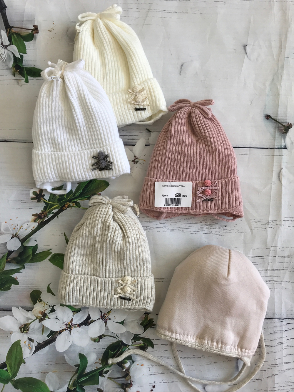 Шапка на завязках "FEZA"