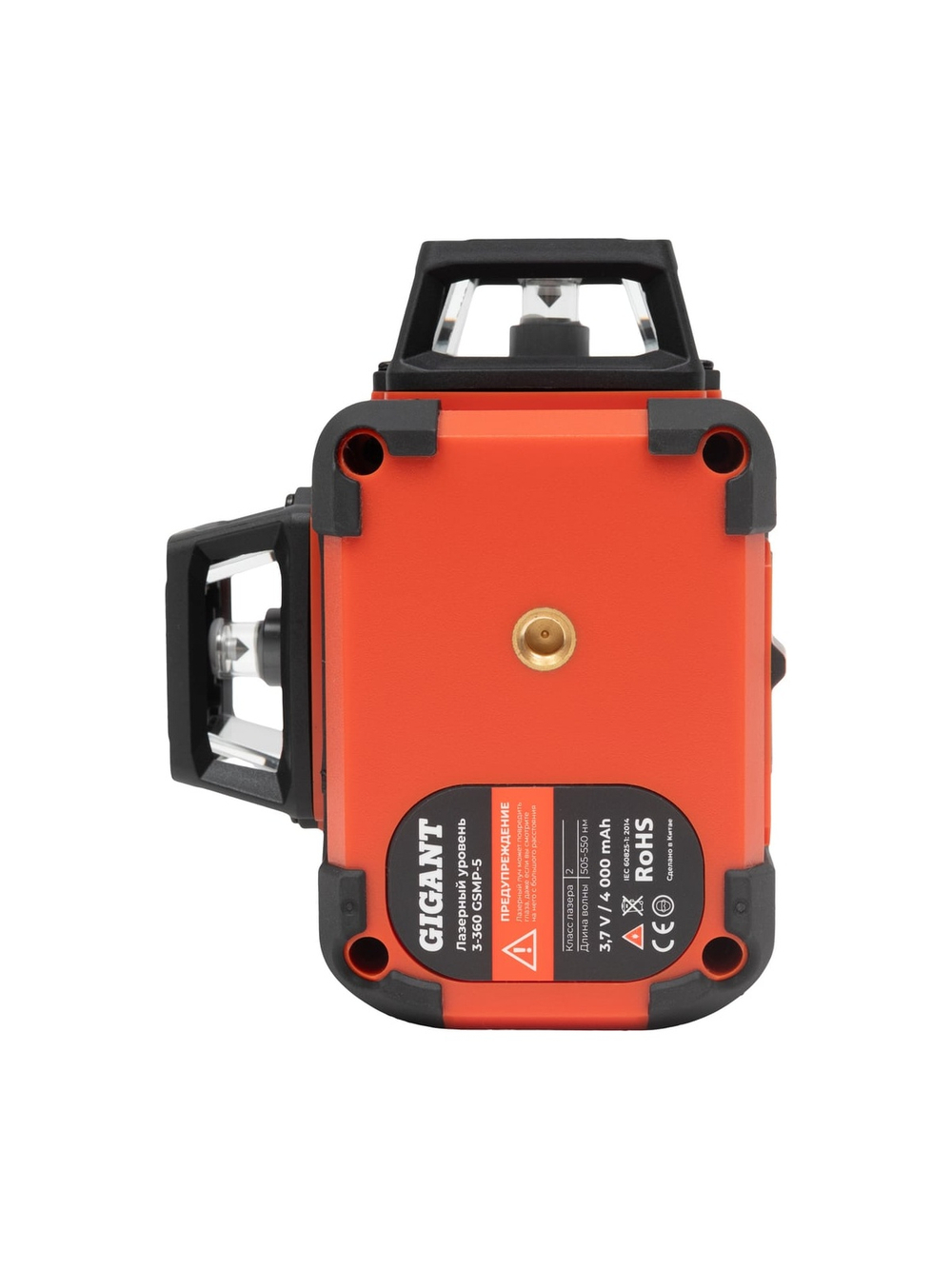 Лазерный уровень 3-360 Gigant GSMP-5
