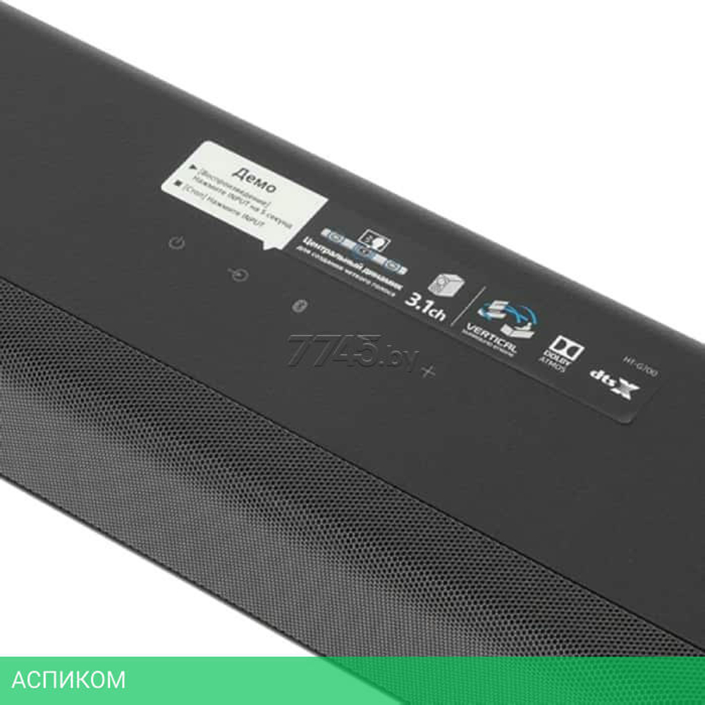 Саундбар Sony HT-G700