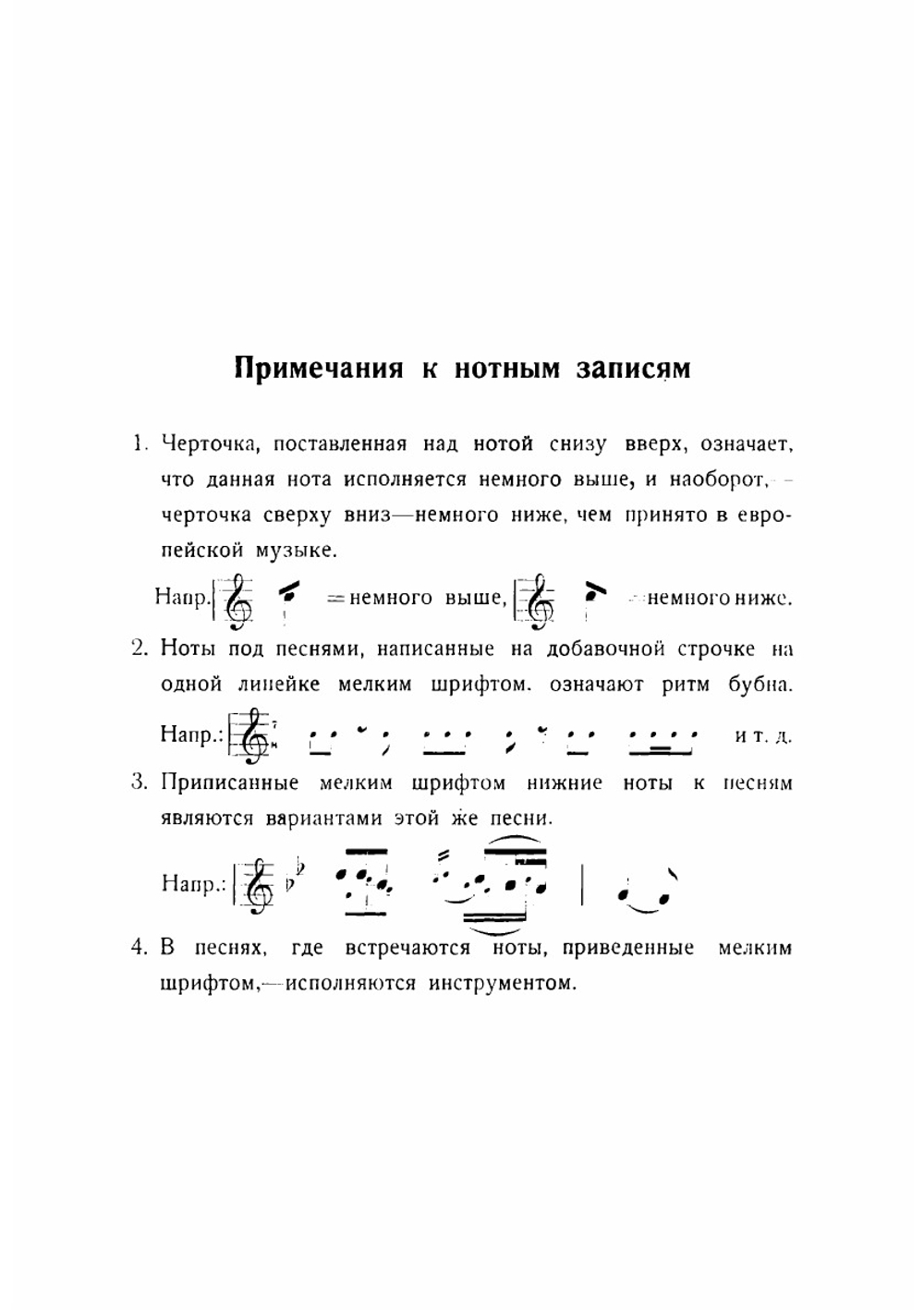 Песни и танцы крымских татар | Шерфединов Ягья Шерфединович