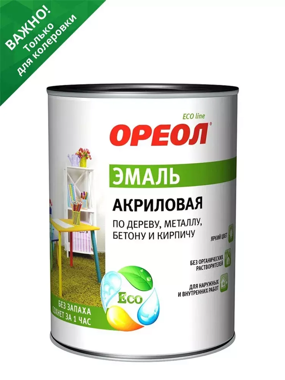 Эмаль универсальная акриловая Ореол глянцевая бесцветная 0,8 кг