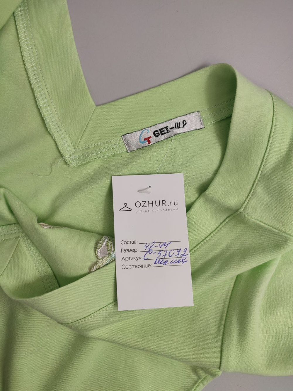 Футболка летняя 42-44 размер