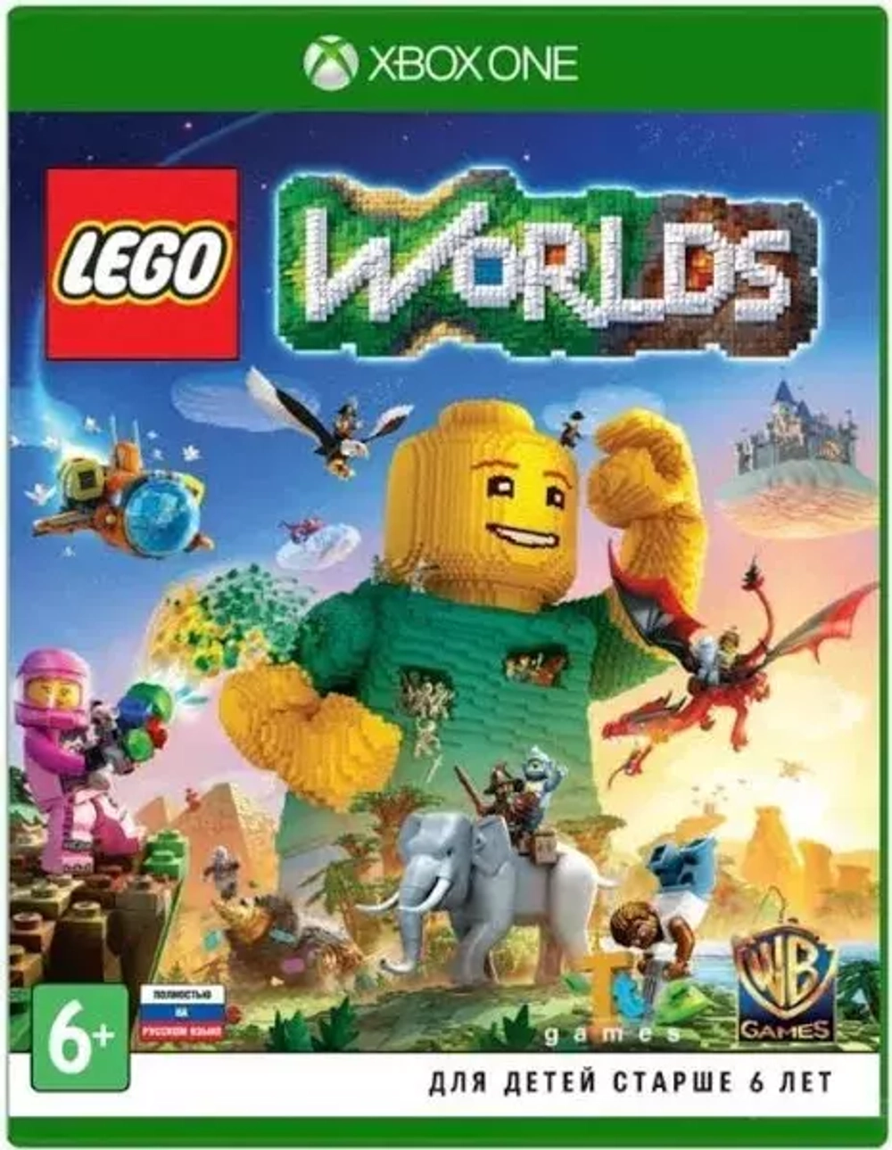 LEGO Worlds (Xbox) NEW