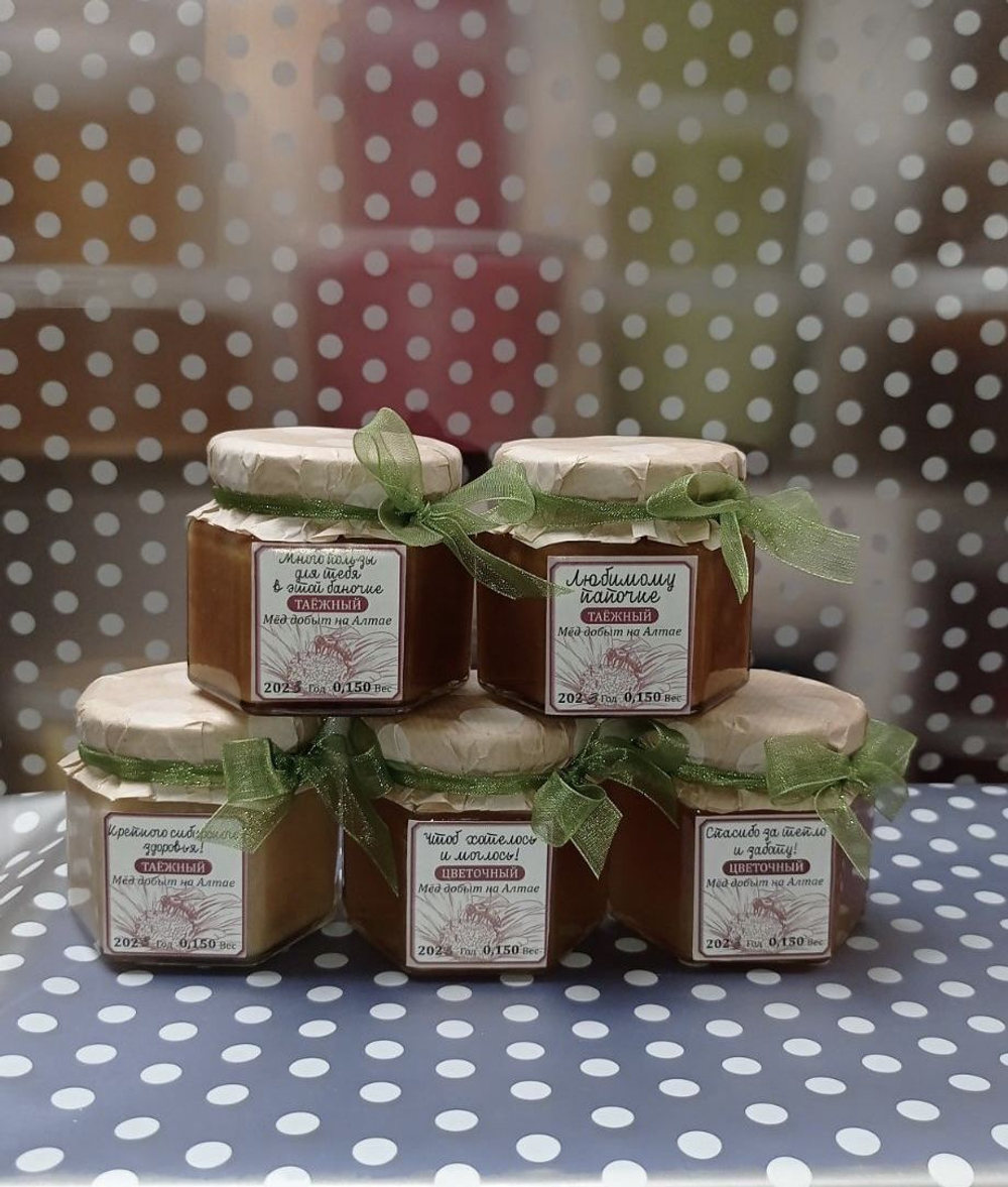 Набор меда Алтайского края 5 сортов по 150 гр. Подарок папе.