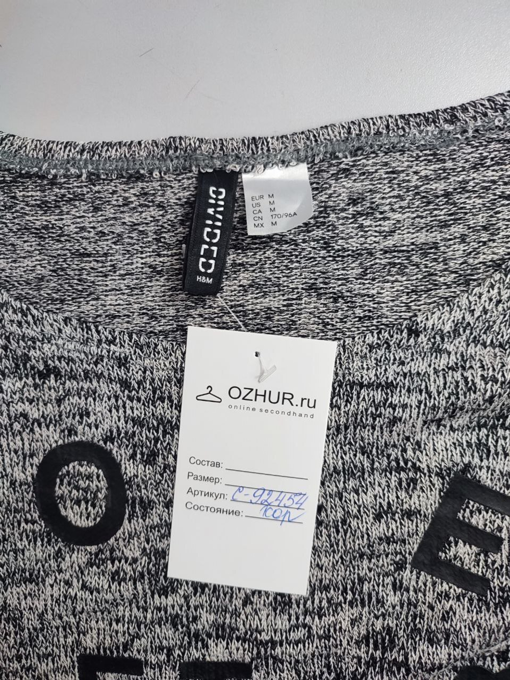 Джемпер H&M модный 46 размер