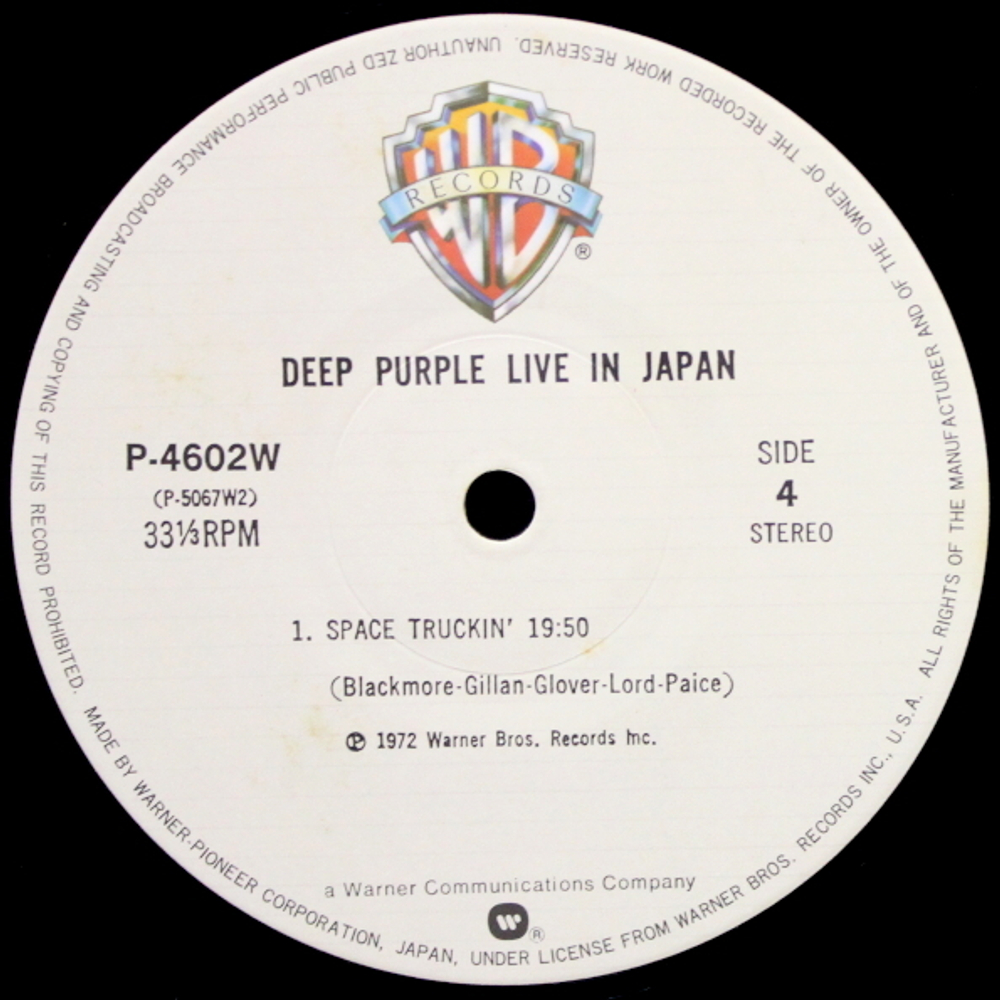 Deep Purple / Live In Japan (2LP)