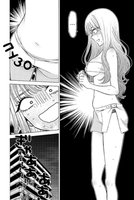 Манга Эта кукла влюбилась. Том 5