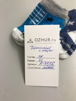 Носочки стильные 0+, новые