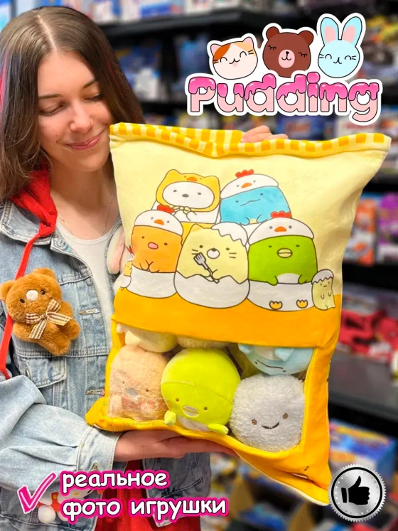 Мягкая игрушка подушка Pudding Пудинг 8 шт