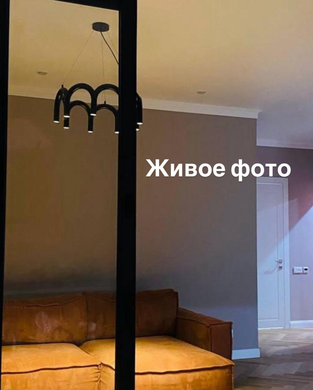 Подвесные люстры в форме арок